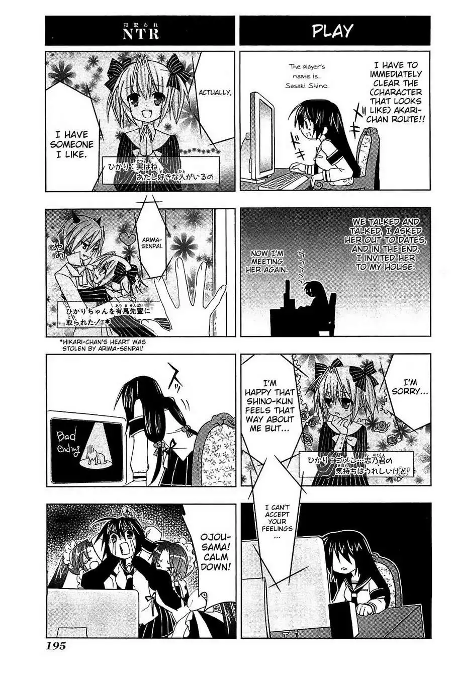 Hidan No Aria AA Chapter 14.6 3